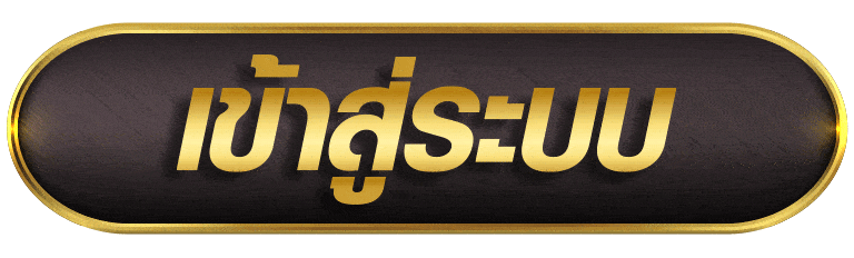 XYZBET55 เข้าสู่ระบบ